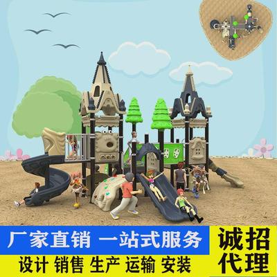 户外大型户外滑梯幼儿园滑梯秋千组合儿童游乐园室外小区游乐设备