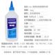卡胶粘强601胶水尼龙塑料金属硅胶木材不锈钢pppe粘接耐高低温当