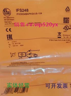 现货供应IFMIFS248IFS249IFS250IFS254全新易福门现货