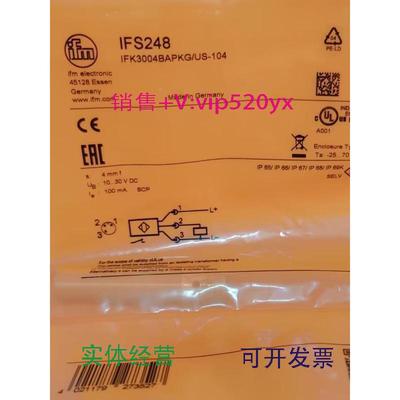 现货供应IFMIFS248IFS249IFS250IFS254全新易福门现货