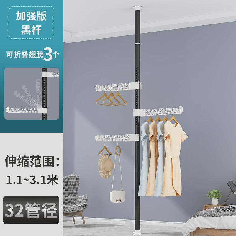 顶天立地衣架置物架免打孔伸缩杆衣架挂衣置阳台落地卧室内晾衣架