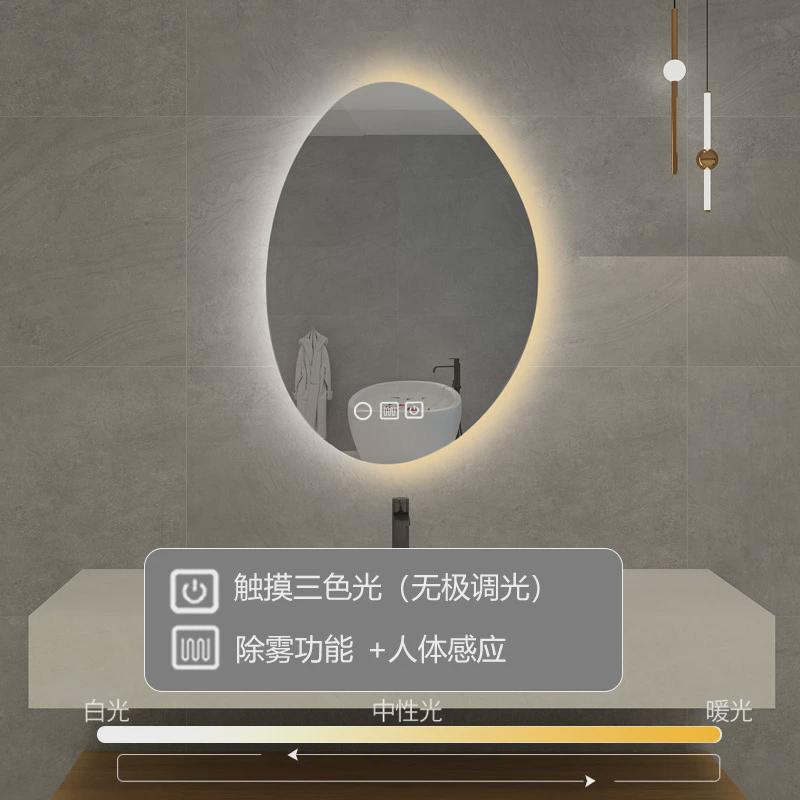 跨境高清智能浴室镜智能镜异形装饰北欧浴室化妆镜子led发光镜子