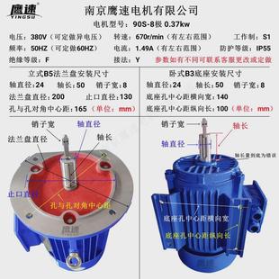 厂家直供Y90S 80.37KW三相异步低转速电动机