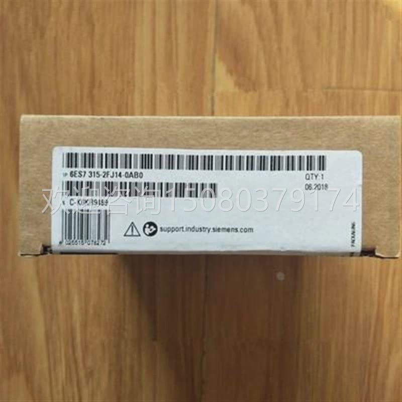 议价下单前询价6ES7315-2FJ14-0AB0全新中央处理器6ES73152FJ140A