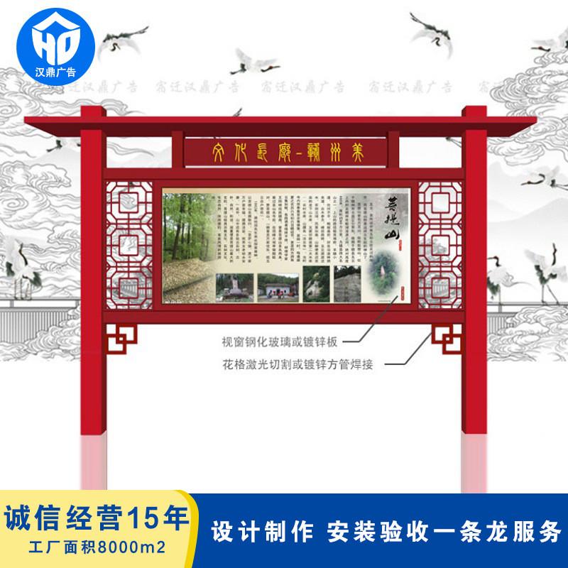 户外仿古不锈钢烤漆宣传栏告示栏立式广告牌广告灯箱