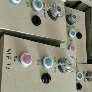 水泥厂控制按钮盒lcb2机旁按钮箱启动箱as01成套设备信号板