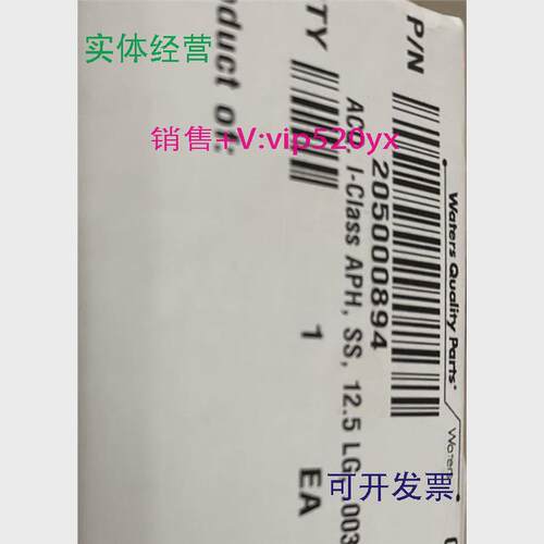 现货供应Waters沃特世预加热器205000894I-ClassAPH