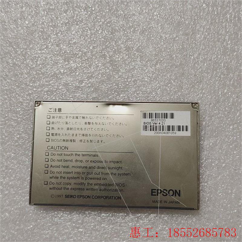 议价【询价】EPSON 86537020 BIOS ver 4.21 马