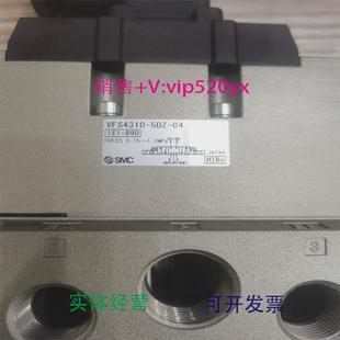 5DZ 现货供应日本SMC电磁阀VFS4310