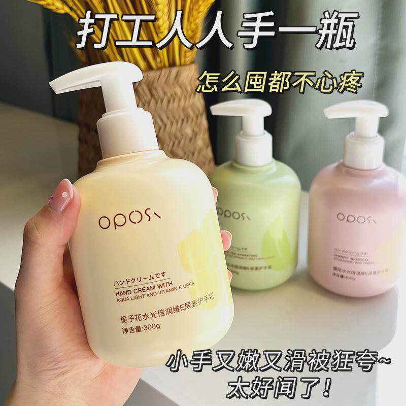 绿茶香氛护手霜倍润维e尿素滋润保湿补水不油腻防干裂按压大容量