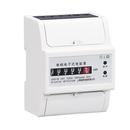 单相家用220v电表导轨表出租房din电能表电子式 单项卡迷你电度表