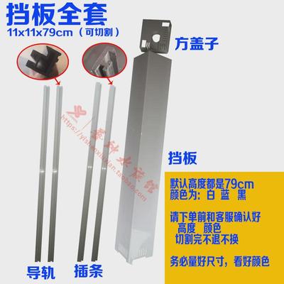 森森佳璐格池鱼缸原厂直角L型溢流上下水挡板防吸鱼隔离过滤板