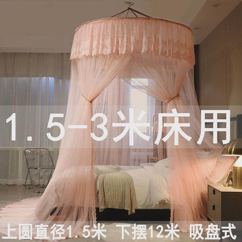 吊顶蚊帐圆顶床落地蚊帐1.8m床家用纹账加密加厚床免安装吸顶帐子