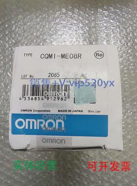 现货供应OMRON欧姆龙CQM1-ME08R