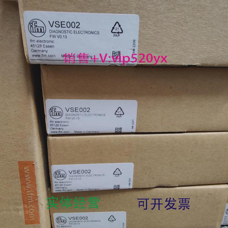 现货供应IFMVSE002VSA005VSA004VSE100全新易福门现货