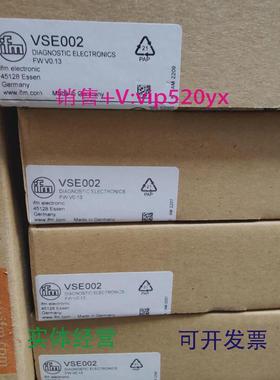 现货供应IFMVSE002VSA005VSA004VSE100全新易福门现货
