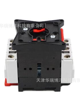 v2开关开关vario负荷开关本体3极负荷开关3p隔离开关40a负荷负荷