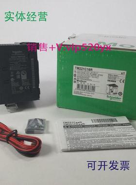现货供应施耐德全新TM241CEC24U现货模块