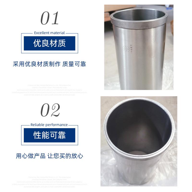 上海495a柴油机缸套495上海纽荷兰柴油发动机配件缸套02002n爆款