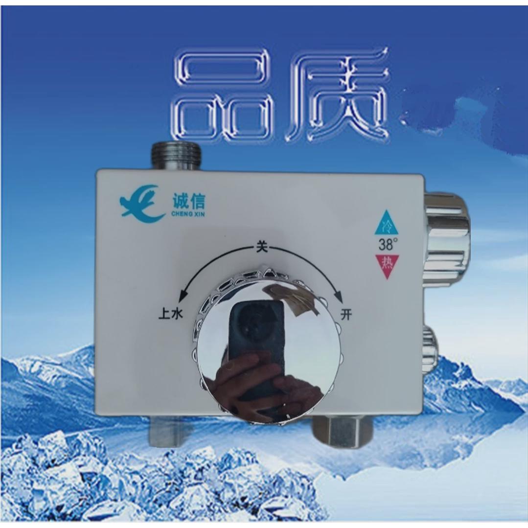 恒温阀 太阳能恒温混水阀电热水器冷热水龙头温控阀明装淋浴 新款