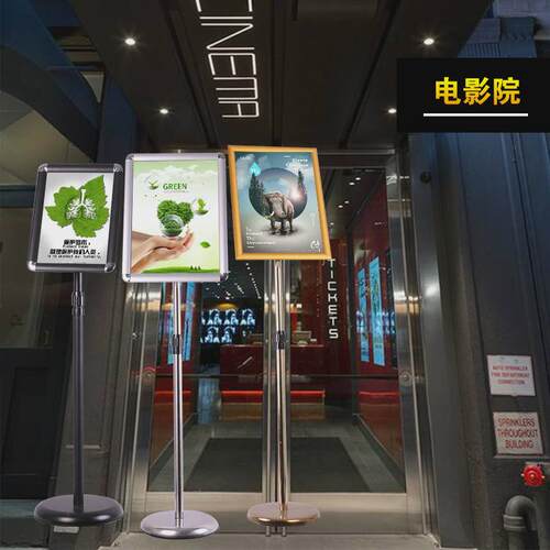 立式广告牌不锈钢a4立牌指示牌水牌展示架a3酒店导向牌落地展示牌