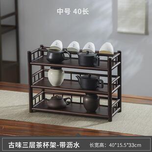 功夫架子茶具茶杯收纳架办公室楠竹茶道置物架桌面茶台展示摆放架