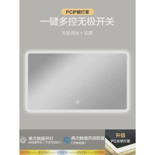 奶油风智能浴室镜led带灯卫生间镜子壁挂墙化妆镜触摸新款