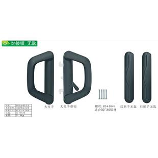 双边豪华对接锁推拉门锁具衣柜把手移门厨房隔断阳台拉手锁大对开