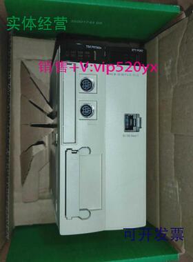 现货供应施耐德CPU模块TSXP572634MTSXP575634M全新现货