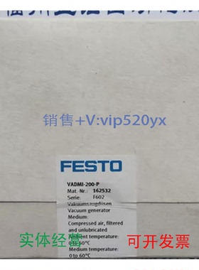 现货供应FESTOVADMI-140-P162530VADMI-140-N