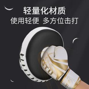 ztty超纤拳击手靶儿童泰训练靶散打手靶拳击靶子搏击成人拳手靶