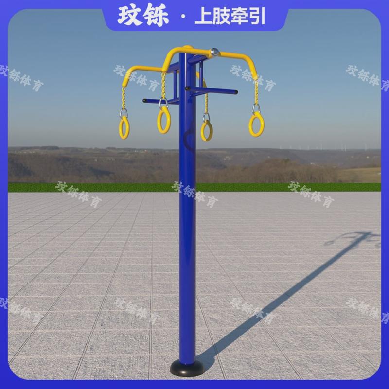 户外公园健身器材小区新农村老年人运动器材组合套装双人漫步机