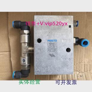 29983现货 现货供应费斯托FESTO全新电磁阀VL