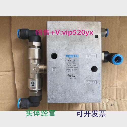 现货供应费斯托FESTO全新电磁阀VL/O-3-1/29983现货