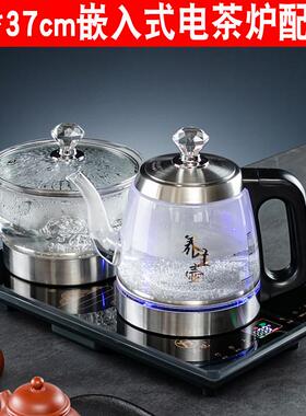 36*22cm茶桌开孔 37*23cm电茶炉全自动上水烧水壶底部上水嵌入式