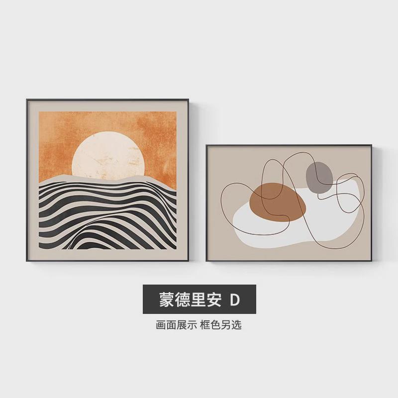 挂画法式中古风蒙德里安客厅玄关壁画小众抽象艺术卧室床头装饰画