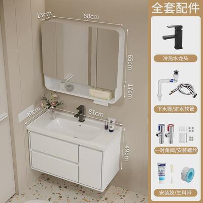 40宽极窄圆角蜂窝铝合金浴室柜陶瓷盆一体卫生间洗脸洗漱盆洗手台