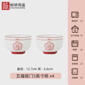 y0ez陶瓷中式 家用乔迁高温釉下彩碗结婚餐具碗盘2024 碗碟套装