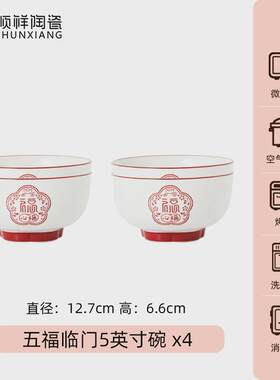 y0ez陶瓷中式釉乔迁高温碗碟套装家用下彩碗结婚碗盘餐具2024