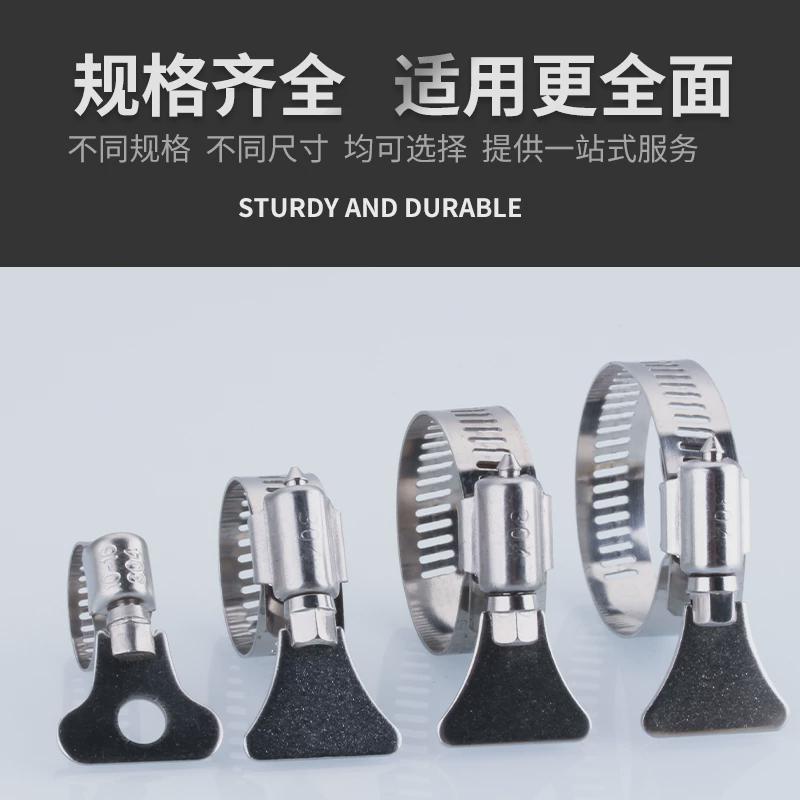 304不锈钢带手柄卡箍皮管煤气管手拧喉箍管卡燃气橡胶管水管抱箍