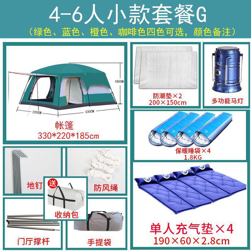 w骆豪华加厚帐篷户外二室一厅4人8人野营折叠全套露营防晒野外