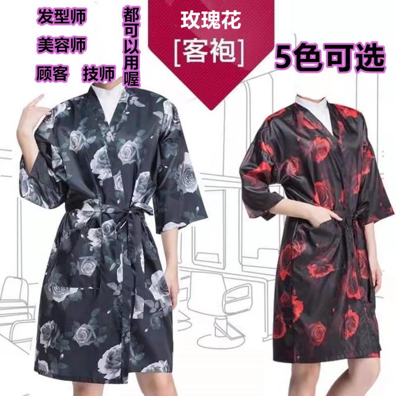 理发店客服围布美发客袍发廊剪发和服染发衣焗油工作服潮玫瑰花色
