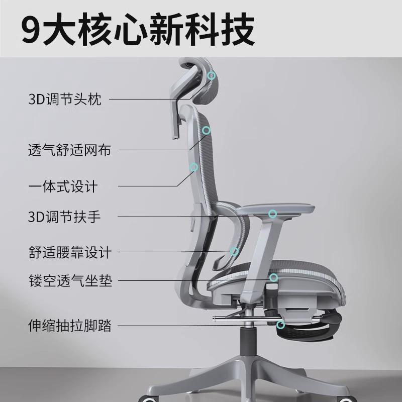 人体工学椅护腰久坐不累办公椅可升降带轮舒适座椅透气可躺电脑椅