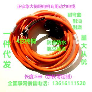 华大伺服电机130st-m06025lfb湖南河南销售电机厂家全国马达