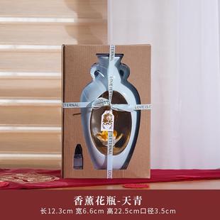 饰用品婚礼婚房香薰花瓶摆件摆台场景布置客厅喜瓶备婚 结婚订婚装