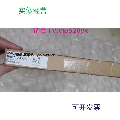 现货供应zenitel挪威船舶警系统主板vingtor-stentofon1009101010