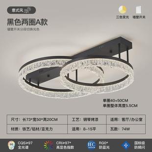 极简大气家用高端设计师2024新款 主卧室灯意式 现代简约客厅吸顶灯