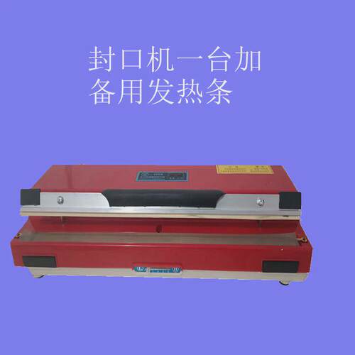 7Y塑料手压台式封口机SF-400小型家用商用薄膜塑料袋热封机其他