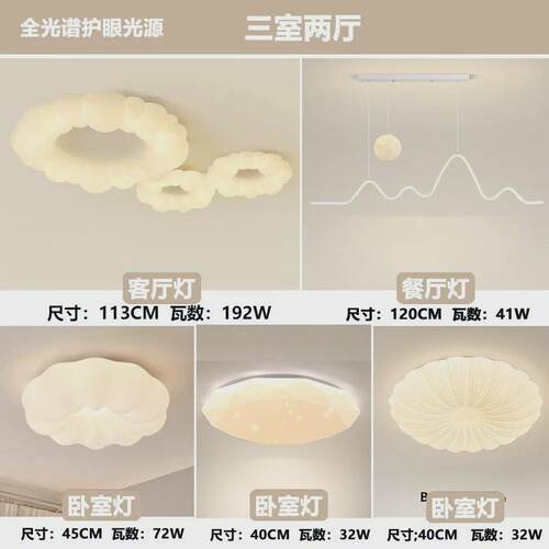 女孩公主云朵吸顶灯北欧创意南瓜灯简约现代男孩卧室灯儿童房灯具