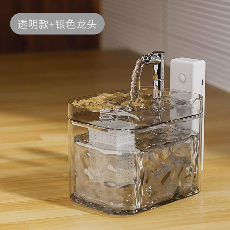 猫咪饮水机自动插电无线感应宠物智能喝水饮水器不循环不湿嘴流动